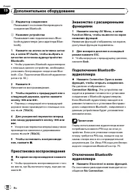 Страница 82