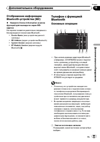 Страница 83