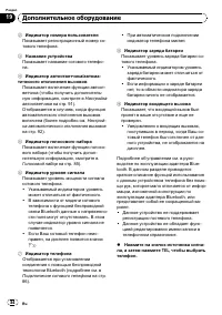 Страница 84