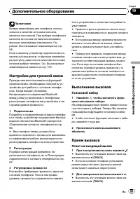 Страница 85
