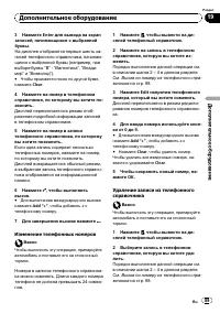 Страница 89