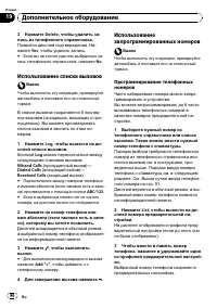 Страница 90