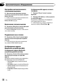 Страница 92