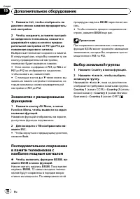 Страница 94