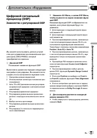 Страница 95