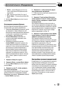 Страница 99