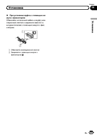 Страница 103