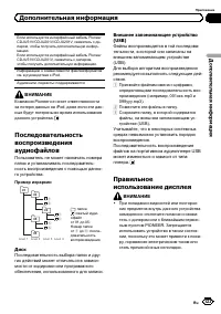 Страница 123