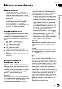 Страница 125