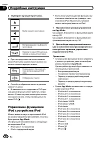 Страница 40
