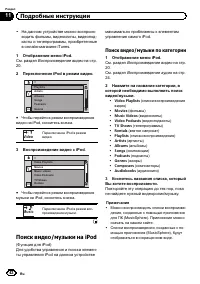 Страница 42