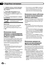 Страница 44