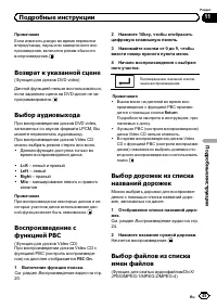 Страница 45