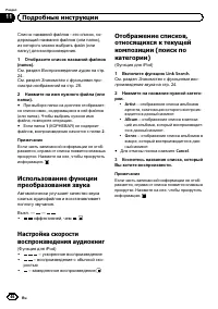Страница 46
