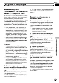 Страница 47