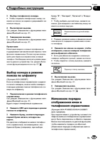 Страница 49