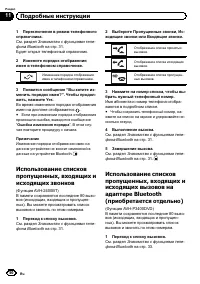 Страница 50