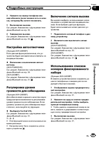 Страница 51