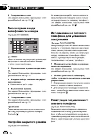 Страница 52