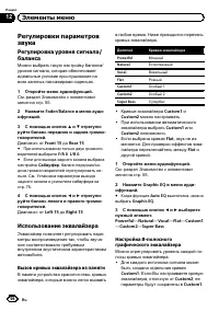 Страница 56