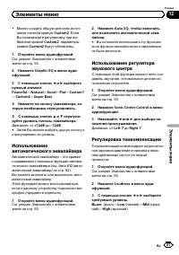 Страница 57