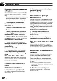 Страница 58