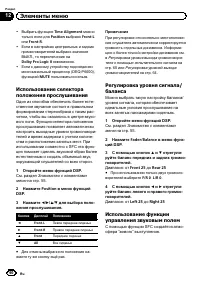 Страница 60