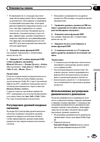 Страница 61