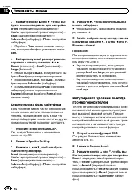 Страница 64
