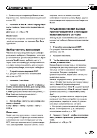 Страница 65