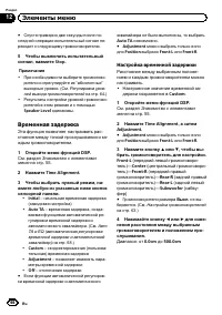 Страница 66