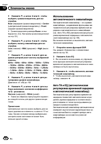 Страница 68