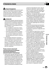 Страница 69