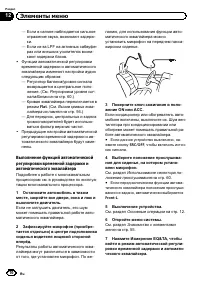 Страница 70