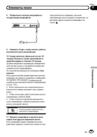 Страница 71