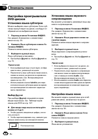 Страница 72