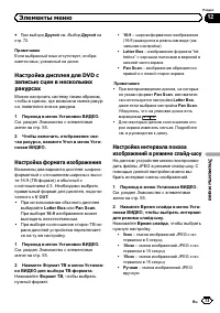 Страница 73