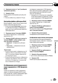 Страница 75