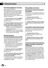 Страница 76