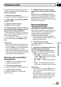 Страница 77