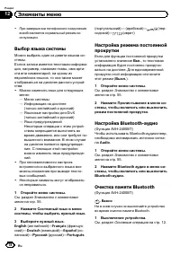 Страница 78
