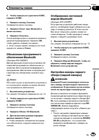 Страница 79