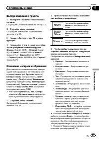 Страница 81