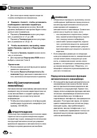 Страница 82