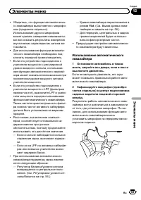 Страница 83