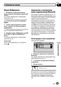 Страница 85