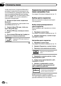Страница 88