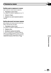 Страница 89
