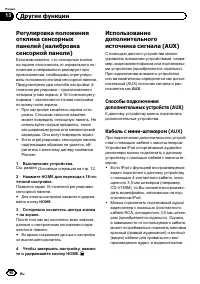 Страница 90