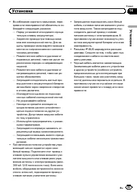Страница 93